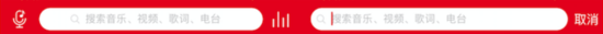 ios,UISearchBar,iOS11,定制導(dǎo)航欄,導(dǎo)航欄