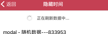 iOS實現MJRefresh下拉刷新(上拉加載)使用詳解 mjrefresh下拉刷新,ios下拉刷新實現原理,ios,下拉刷新動畫