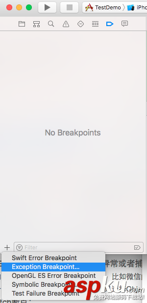 IOS Xcode調(diào)試常用命令和斷點整理 IOS,Xcode調(diào)試常用命令和斷點,Xcode調(diào)試常用命令和斷點總結(jié),Xcode調(diào)試