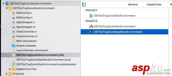ios,target,ios開發環境,新建target