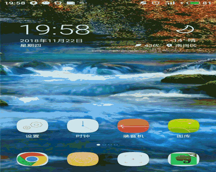 Android,Service,手機(jī)壁紙,自動更換