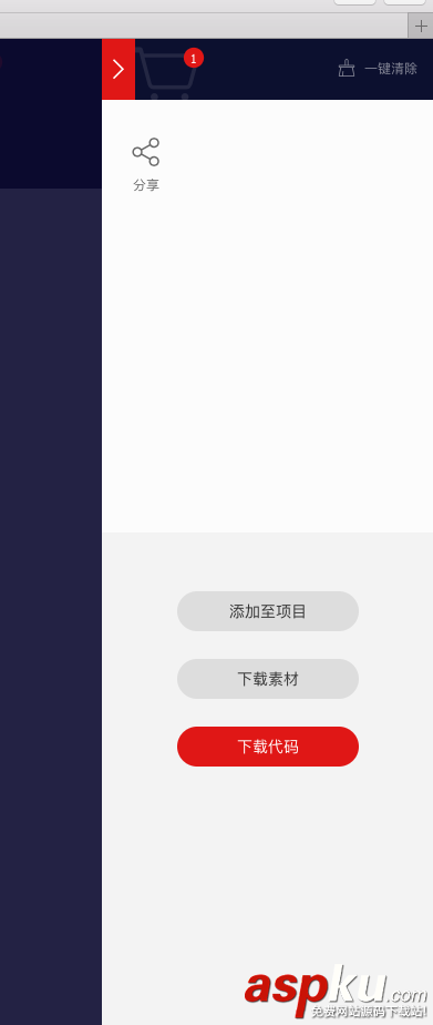 iOS,文字圖標iconfont,iconfont圖標,文字圖標
