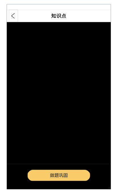 iOS,WebView