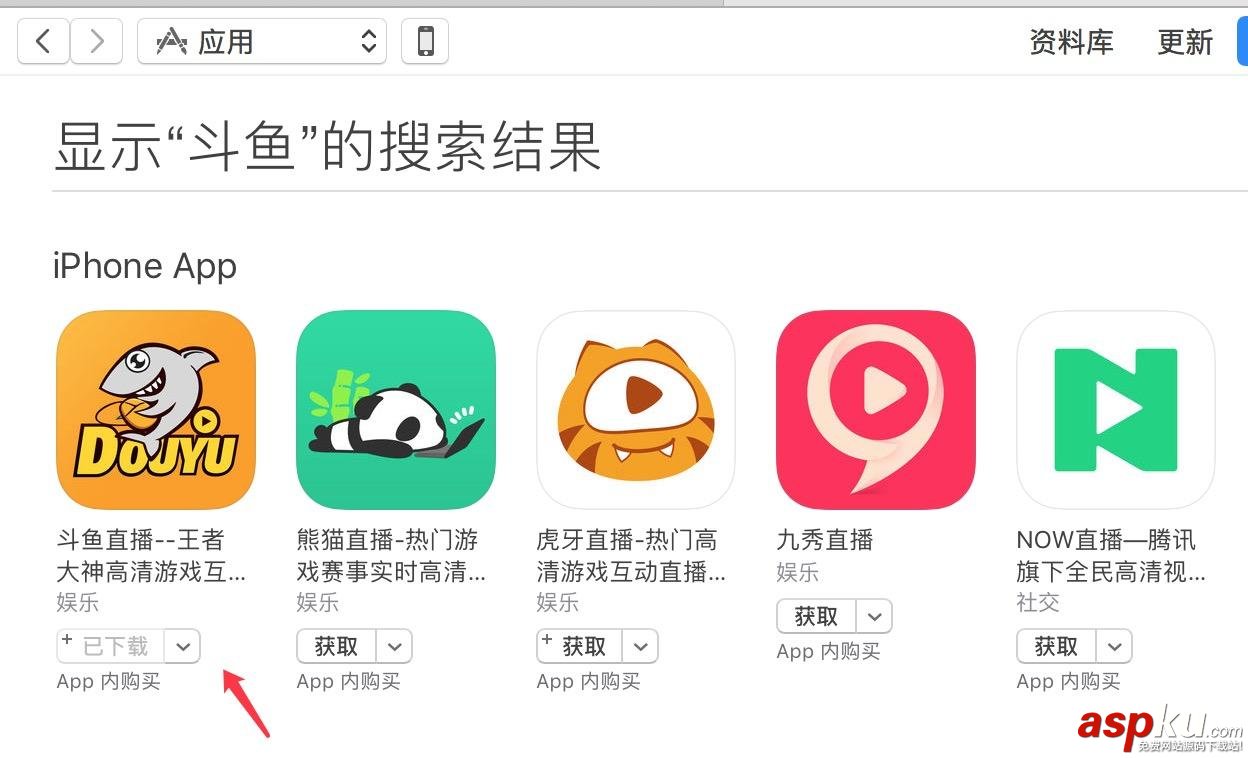 iOS提取APP圖片,iOS提取app圖片資源