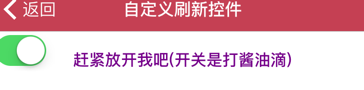 iOS實現MJRefresh下拉刷新(上拉加載)使用詳解 mjrefresh下拉刷新,ios下拉刷新實現原理,ios,下拉刷新動畫