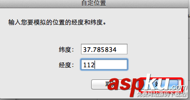 iOS開發中使用CoreLocation框架處理地理編碼的方法