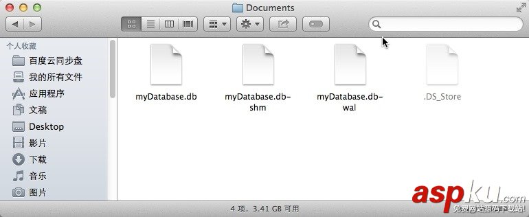 iOS開發(fā)系列--詳細(xì)介紹數(shù)據(jù)存取 ios數(shù)據(jù)存取