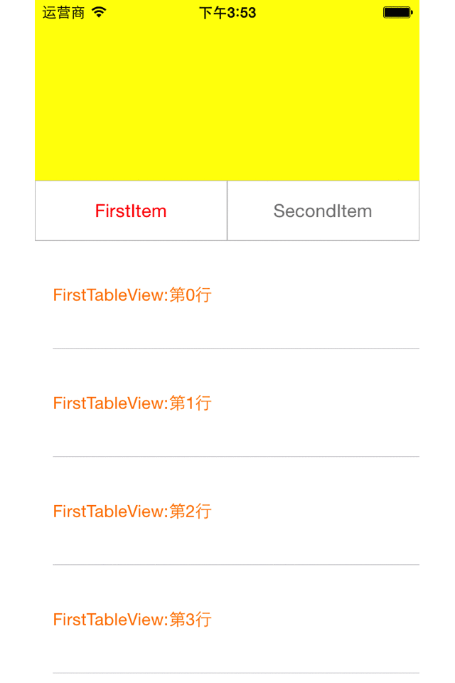 iOS中UIScrollView嵌套UITableView的實踐教程 ios,uiscrollview嵌套,uiscrollview嵌套滾動