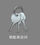 詳解IOS開發之實現App消息推送(最新) ios,app消息推送,ios消息推送,app消息推送實現