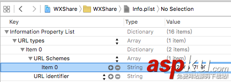 iOS 微信分享功能簡單實現 iOS,微信,分享