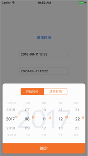 iOS實現自定義日期選擇器示例 ios,自定義日期選擇器,日期時間選擇器,日期選擇器