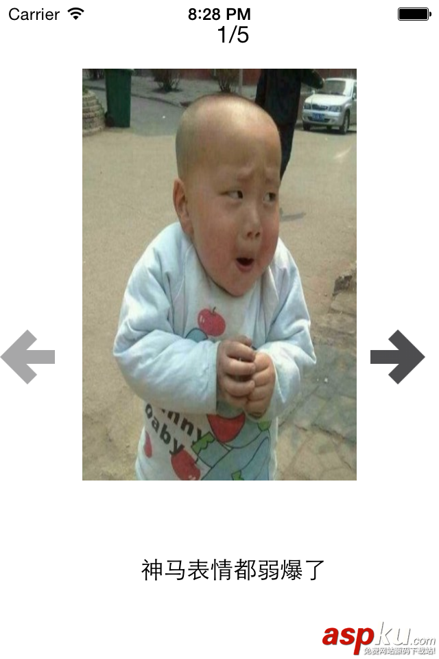 iOS開發中實現一個簡單的圖片瀏覽器的實例講解 iOS開發中實現一個簡單的圖片瀏覽器的實例講解