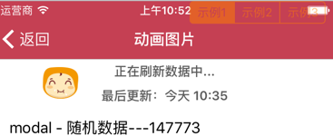 iOS實現MJRefresh下拉刷新(上拉加載)使用詳解 mjrefresh下拉刷新,ios下拉刷新實現原理,ios,下拉刷新動畫