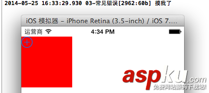 iOS開發中UIImageView控件的常用操作整理 iOS開發中UIImageView控件的常用操作整理