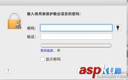 輕松搞定iOS遠程消息推送 iOS遠程推送配置,iOS遠程推送,iOS遠程推送原理,iOS遠程推送過程