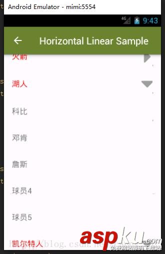 Android,qq分組,第三方庫