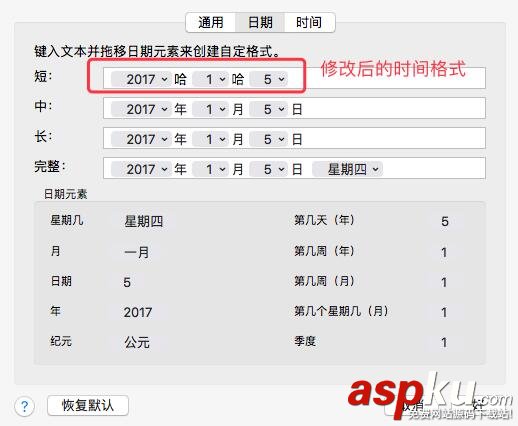iOS,Xcode,創建文件,自動生成,注釋