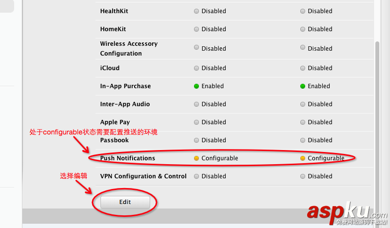 百度云推送圖文教程IOS 百度云推送圖文教程IOS