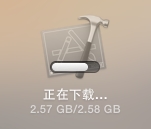 Mac下獲取AppStore安裝包文件路徑 Mac,獲取AppStore,安裝包文件路徑,安裝包獲取,安裝包