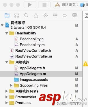 IOS,網(wǎng)絡(luò)嗅探