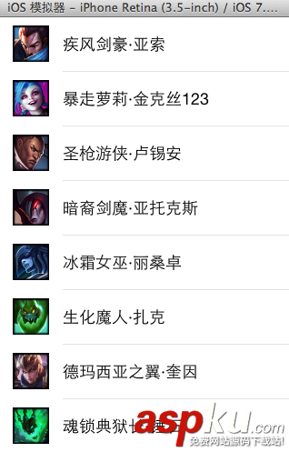 詳解iOS開發中UItableview控件的數據刷新功能的實現