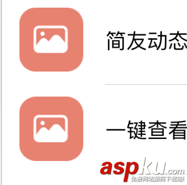uitableview,分隔線,全屏,ios設置全屏