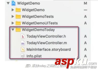 iOS開發之widget實現詳解 iOS,widget