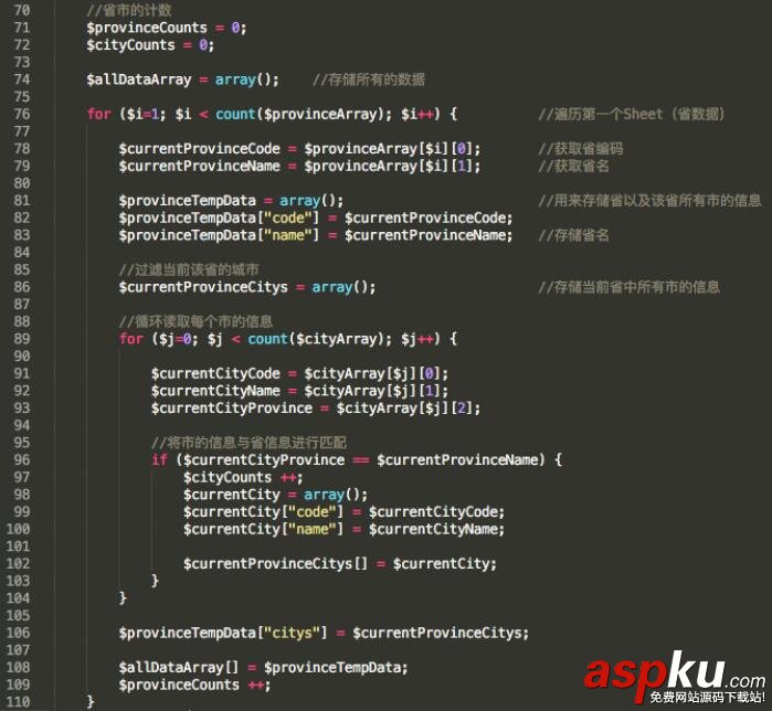 iOS省市二級聯動的數據組織PHP版 iOS省市二級聯動,PickerView,iOS二級聯動