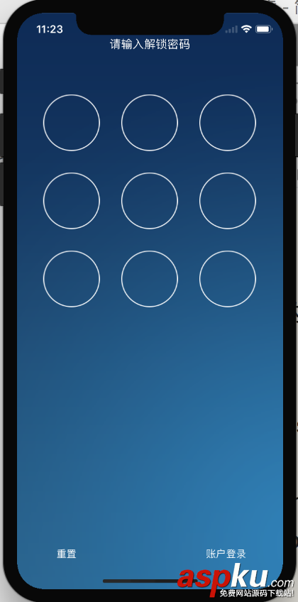 iphoneX,適配,iphonex適配問題