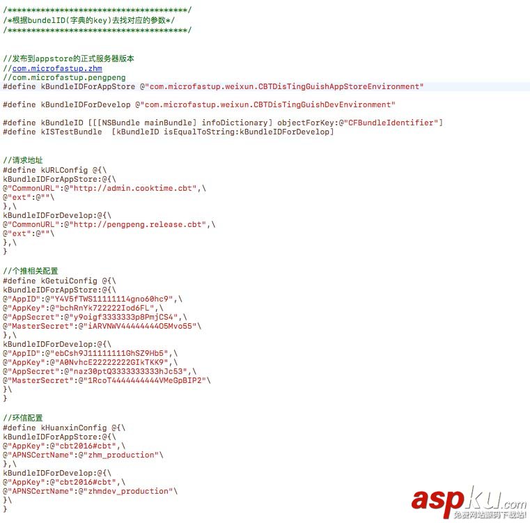 ios,target,ios開發環境,新建target