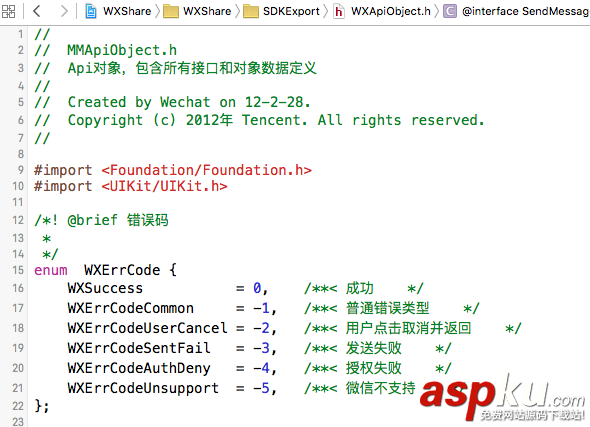 iOS 微信分享功能簡單實現 iOS,微信,分享