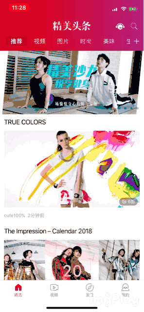 iOS中3DTouch預(yù)覽導(dǎo)致TableView滑動(dòng)卡頓問題解決的方法 ios,tableview卡頓,tableview滑動(dòng)卡頓,ios開發(fā)tableview卡頓
