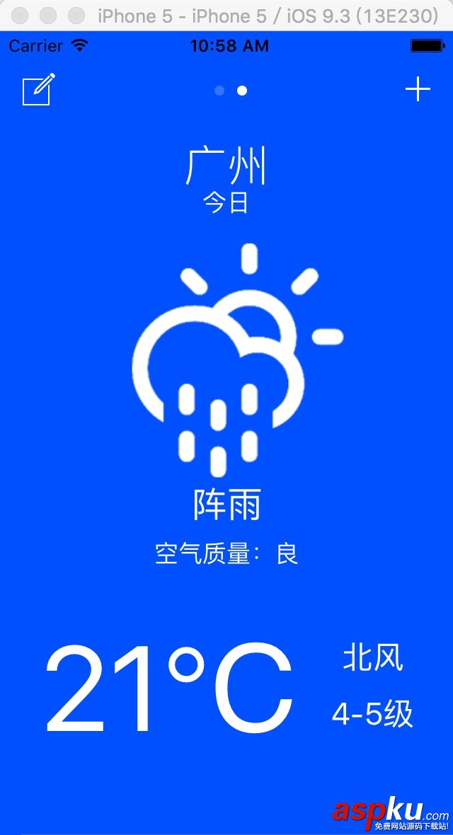 iOS畢業設計之天氣預報App iOS畢業設計天氣預報App,iOS天氣預報App,iOS天氣預報