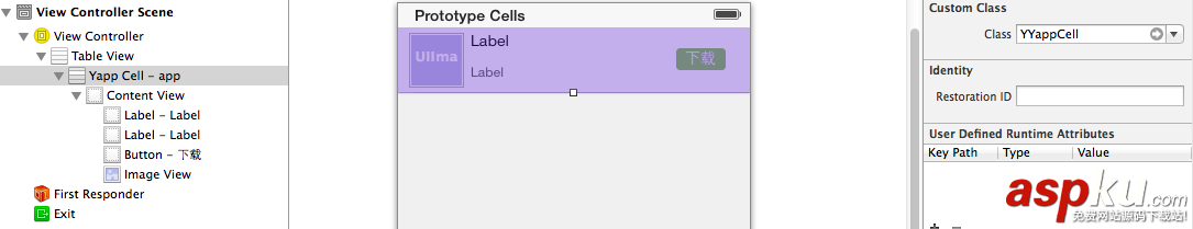 iOS開發(fā)的UI制作中動態(tài)和靜態(tài)單元格的基本使用教程 iOS開發(fā)的UI制作中動態(tài)和靜態(tài)單元格的基本使用教程