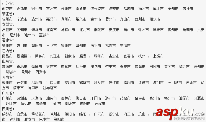 iOS App中UIPickerView選擇欄控件的使用實例解析 iOS,App,UIPickerView