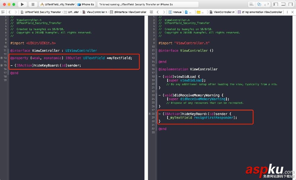總結(jié)IOS中隱藏軟鍵盤的三種方式 android,收起軟鍵盤,關(guān)閉軟鍵盤