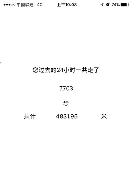 IOS,CMPedometer,計(jì)步器