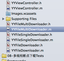 iOS開發(fā)網(wǎng)絡(luò)篇—實(shí)現(xiàn)大文件的多線程斷點(diǎn)下載 ios多線程斷點(diǎn)下載,ios,斷點(diǎn)續(xù)傳實(shí)現(xiàn)原理,ios開發(fā)斷點(diǎn)續(xù)傳