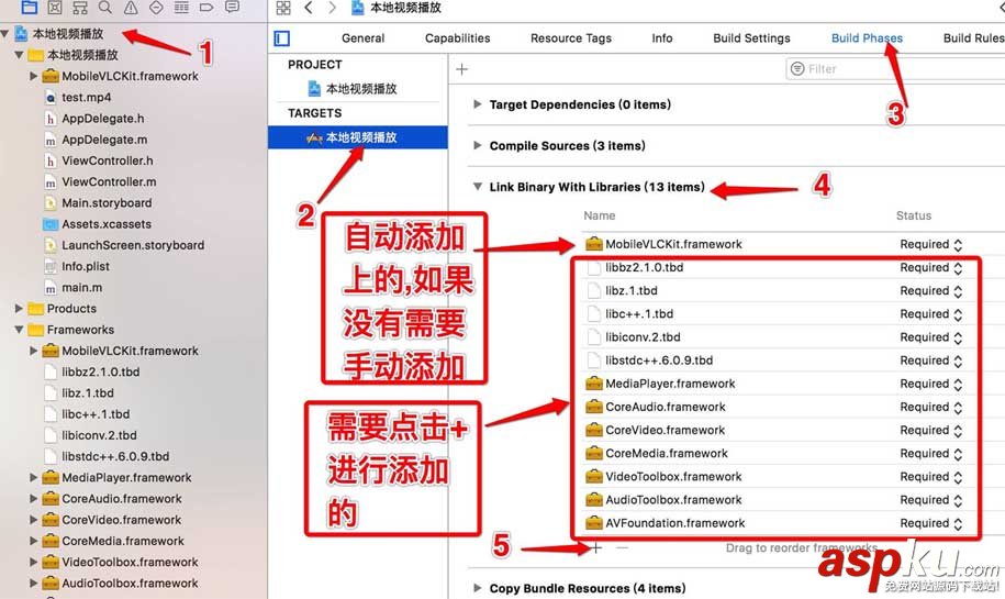 iOS,本地視頻播放,ios播放網(wǎng)絡(luò)音頻流
