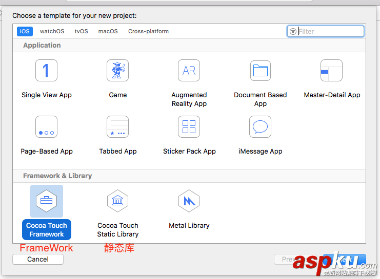 ios,封裝,framework