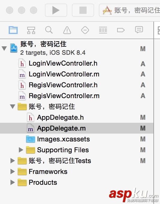 iOS實現賬號、密碼記住功能 iOS賬號密碼記住,iOS密碼記住,iOS賬號記住