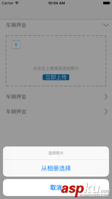 iOS開發,tableView,collectionView