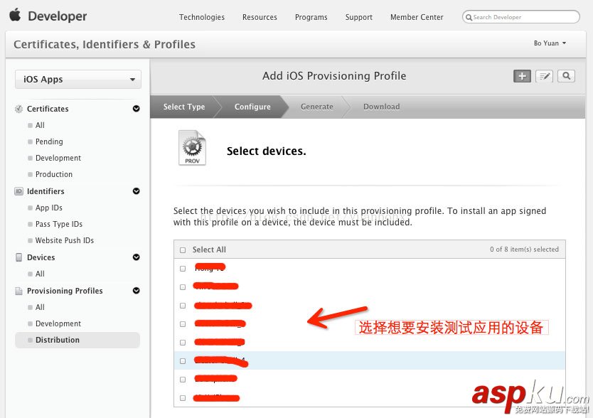 談談制作iOS Ad-Hoc測試應用 ios,ad,hoc,Ad-Hoc測試,測試推送
