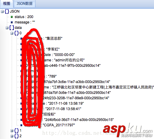 log日志無法輸入中文,ios,xcode9,log