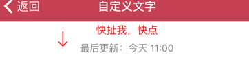 iOS實現MJRefresh下拉刷新(上拉加載)使用詳解 mjrefresh下拉刷新,ios下拉刷新實現原理,ios,下拉刷新動畫