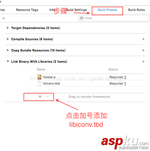 iOS 條碼及二維碼掃描(從相冊(cè)中讀取條形碼/二維碼)及掃碼過程中遇到的坑 ios,二維碼,條形碼