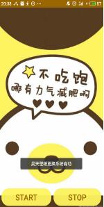 Android,Service,手機(jī)壁紙,自動更換