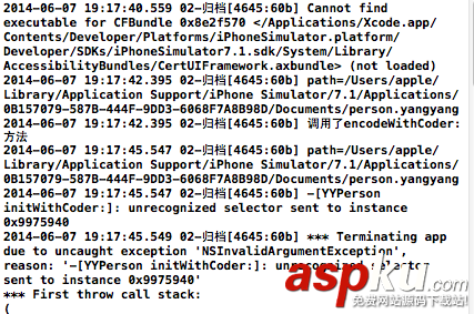 詳解iOS開發(fā)中app的歸檔以及偏好設(shè)置的存儲(chǔ)方式 詳解iOS開發(fā)中app的歸檔以及偏好設(shè)置的存儲(chǔ)方式