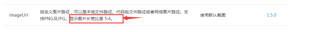 Android,微信小程序,圖片優(yōu)化