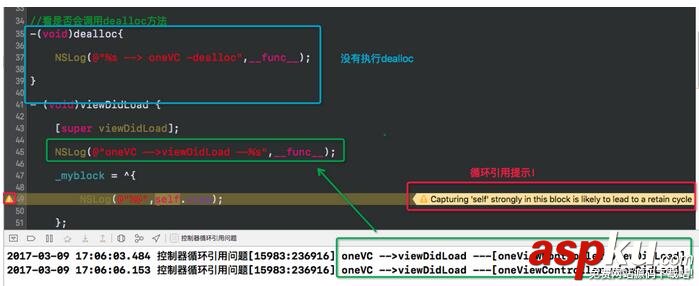 iOS面試中如何優雅回答Block導致循環引用的問題 ios,block循環引用,防止循環引用,block的循環引用